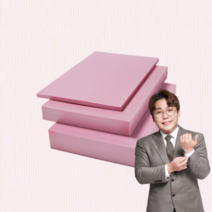 벽산 아이소핑크 특호 600 x 900 10T 20T 30T 50T 압출법 단열재 강화 스티로폼, 특호 50T 600 x 900 (2개)