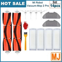 물걸레 중국 가성비 로봇 무선 스마트 청소기 Mi Robot Vacuum-Mop 2 Pro Mi 로봇 진공 청소기 Lite MJST1S, 04 14pcs
