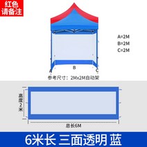 대형 야외부스 천막 그늘막 부스 창고 주차장 캐노피, 블랙