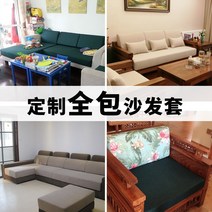 쇼파매트커버 주문제작 퀼트 원목 스폰지 소파패드 덧씌우개 창문 등받이 쿠션 천 시트 자 2197030541