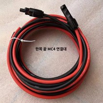 태양열 태양광 패널 배선 전선 연결선 MC4 방수 커넥터 컨트롤러 배터리, 2.5m2 레드10m+싱글MC4개