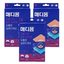 메디폼 진물상처 도톰 습윤드레싱 (3매) 습윤밴드, 3개