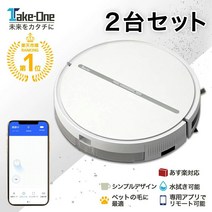 랭킹 수상 리뷰 특전 있음 청소 로봇 로봇 진공 청소기 Take-One 테이크원 N1