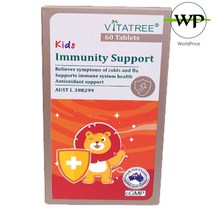 호주직구 비타트리 키즈 이뮤니티 서포트 60정