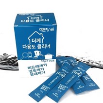 컵 물때 제거제 찌든때 제거 클리너 주방 스텐 30개입