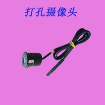 체리 4.3인치 7인치 MP5 디스플레이 차량용 모니터, 펀치 카메라