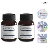 [식약처 인증] 에이빗 머슬솔루션 60정, 2박스