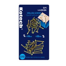 [RA†]코텍 앙카나사못세트 K-6294 2종 특수강 DIY용 세트 가정 앙카 나사철 강도우수▨_ea, ε본상품ε