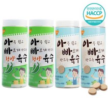 아빠육수(45알) x 2개 (멸치청양) 택1, 멸치육수+청양육수