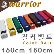 [워리어] 색띠 / 컬러9종 / 길이160cm 180cm / 태권도 합기도 격투기 특공무술 해동검도, 초록색(Green)