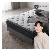 [금성침대 X 베드리움] [베드리움] 에레보스 스페셜 유로탑 매트리스 (슈퍼싱글)