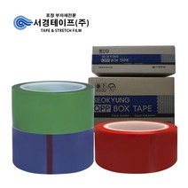 실리콘테이프 (50mm x 50M -1개입), 그린