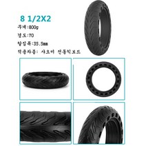 JINGHENG 8 10 12 14인치 전동킥보드 교체 예비, 샤오미전동킥보드펀칭실타이어1개