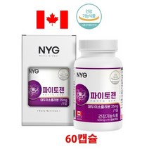 뉴일리 캐나다직수입 파이토젠 대두 이소플라본 갱년기여성 건강기능식품 60캡슐2달분