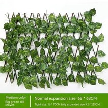 울타리 안전망 메쉬휀스 조절 가능한 개폐식 인공 잎, 12.M