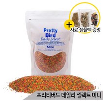 올블루 프리티버드 데일리 셀렉트 미니 펠렛 350g 새사료, [단일상품]