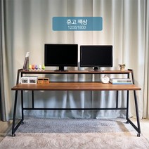 튼튼하고 실용적인 디자인 휴고 책상 1200/1800(상판두께 무려 25mm), 로즈월넛, 1800