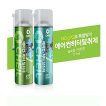 에어컨 곰팡이 제거 제거제 청소스프레이 가정용 차량용 자동차 벽걸이 스탠드 셀프에어컨청소 에어컨청소스프레이 에어컨청소제 청소약품 자동차에어컨냄새, 민트향