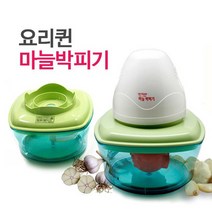 요리퀸 양인혜 마늘박피기 미니믹서기 VC-100S, 단품