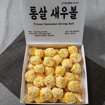 아라두리 통살 새우볼 냉동 빵가루 새우튀김 업소용 여름행사 새우볼꼬치 1kg 50알, 50개, 20g