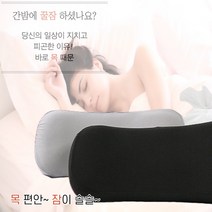 마켓드봉 거북목교정베개 목디스크에좋은베개, 실버그레이