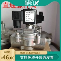 일자형 T통 펄스 밸브 전자기 1inch6 먼지제거기, T05-1.5inch24V