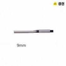 PWV341796상신 핸드 리머 규격 9mm, ▦▦▦이 상품으로 구매할래요