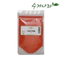 [수제나라] 파프리카분말(주황) 파프리카가루 천연화장품재료 천연비누재료 천연팩 마스크팩 자연의숲, 파프리카분말(주황)30g