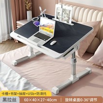 컴퓨터 책상 접이식 이케아 독서실 테이블 고등학생 합성목재 LED 화이트 모션데스크 학생 노트북 세트 데스크 높이조절 1인용 콘센트, T