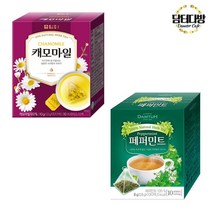 [RΘA] (1+1묶음) 담터 캐모마일 + 페퍼민트 허브차 10티백 선물용 가정용 용차 허브 ▷_β5243Ea, 《β본상품》, 옵션▨없음