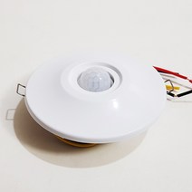 조명프라자 매입형 재실감지센서 SI-7L 인체 동작 감지 센서모듈