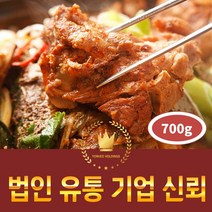 건채담 뼈다귀해장국 감자탕 700g 밀키트 [황금 레시피 전수 고화력 즉석탕], 5팩 세트할인