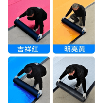 방수시트 아스팔트 옥상방수 지붕공사 방수용 발수제, 1.5mm  1m x  10m 레드 시멘트전용