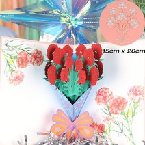 3D 팝업 꽃 초대장 카드 파티 베이비 샤워 선물 장미 결혼식 인사말 기념일 엽서, [07] green