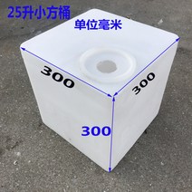 카라반 대용량 물통 청수통 오수통 물탱크 대형 큰 차박, 25 리터 화이트개