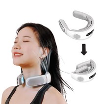캠아웃도어 2in1 냉각 넥밴드 선풍기 넥에어컨 송풍+냉각 듀얼 기능, 화이트