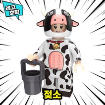 [큐브월드] 레고호환 동물 캐릭터 블록 미니피규어 컬렉션 브릭 미피 중국레고, 27. 젖소