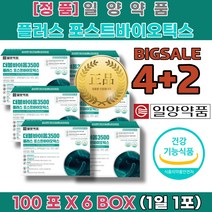 소변자주마려움 배가자주아파요 잦은방귀 배 에 가스 빼는법 가차는이유 6개월 아기 유산균 복용법 신문혈
