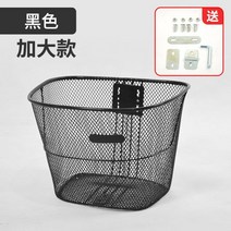 전기 철제 성인 접이식 골산지 광주 고속 열차 앞걸이 자전거거치대, T10-U55빅사이즈 자전거바구니 배치 나사