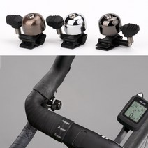 규이 클립형 초경량 자전거 벨 실버 블랙 브론즈