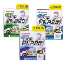 시둥마켓 +[시둥마켓]+_ 차량용에어컨탈취제 차량제습제 자동차냄새제거제 차동차에어컨필터, 살라딘 차량실내용 탈취 훈증캔 차량실내탈취 자동차히터, 민트