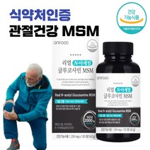 엔아세틸 글루코사민 MSM 엠에스엠 식약처 인증 관절 케어 영양 공급 홈쇼핑 50대 연골 허리 60대 척추 손마디 70대 알약 형 식 약 청 여성 남성 효능 남자 여자, 360정(6개월)