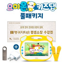 어린이과학동아17호 관련 베스트셀러 상품 추천