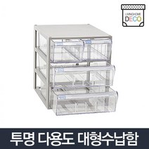 처방전보관 문구정리함 사진정리 화실 플라스틱수납함 파일박스 악세사리정리함 책상정리 양말정리함, (706)수납함 4칸 (9,994개)