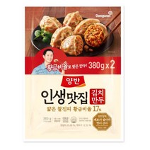 동원 양반 인생맛집 김치만두 380gx2개/냉동 에어프라이어 군만두 찐만두 만두국 명절 반찬 간식 야식, 1봉지