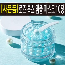 MEDI-PEEL 끈적이지 않는 수분 크림 겟잇뷰티 뷰라벨 물광 미백 화이트닝 주름 탄력 모공 관리 케어 촉촉한 꿀광 윤광 조명 수분 여름 연예인 여배우 손담비 젤 크림 50g, 1개