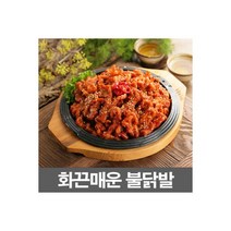 뼈없는 화끈매운 불닭발 180g 국내산닭발 게이밍 서든어택렌지가능, 뼈없는 화끈매운 불닭발 180g 국