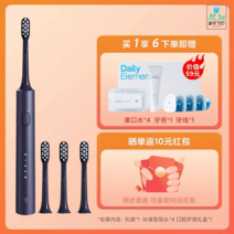전동칫솔 구강관리 아동 음파 진동 양치 듀얼케어, T302-딥블루