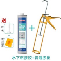 투명 방수 접착제 누수 방지 초강력 투명방수본드 우레탄 소재 실란트 타일 코팅제 화장실, K-946수중접착실란트300ml+일반아교총