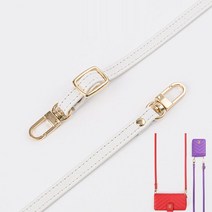 kkstory V라인 롱스트랩 목걸이 줄 크로스 줄 핸드폰 스트랩/최소길이26cm-최대길이130cm, 최소길이26cm~최대길이130cm, 화이트